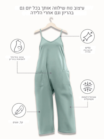 Bloom Oversize Jumpsuit