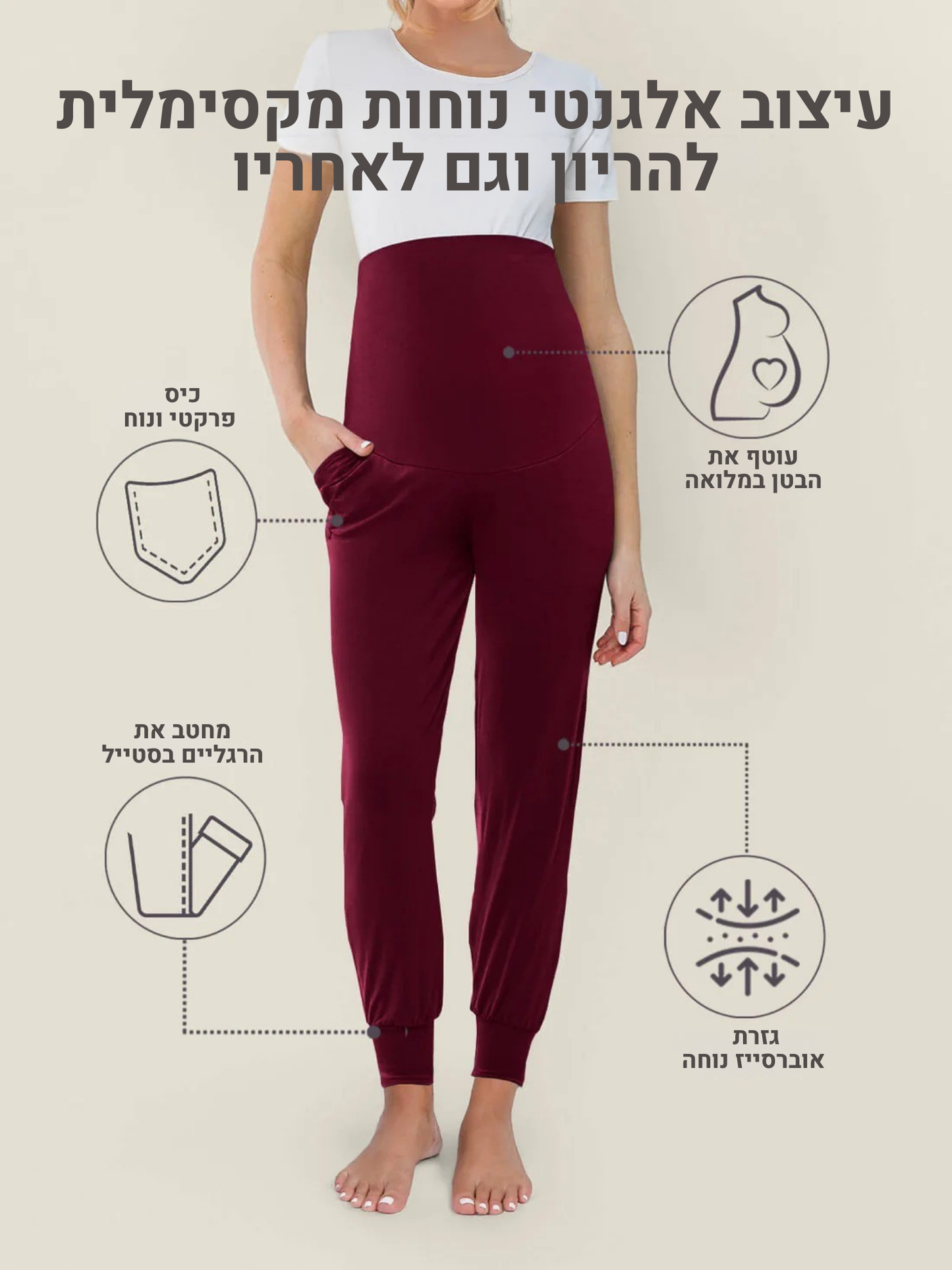 Bloom Cozy Jogger
