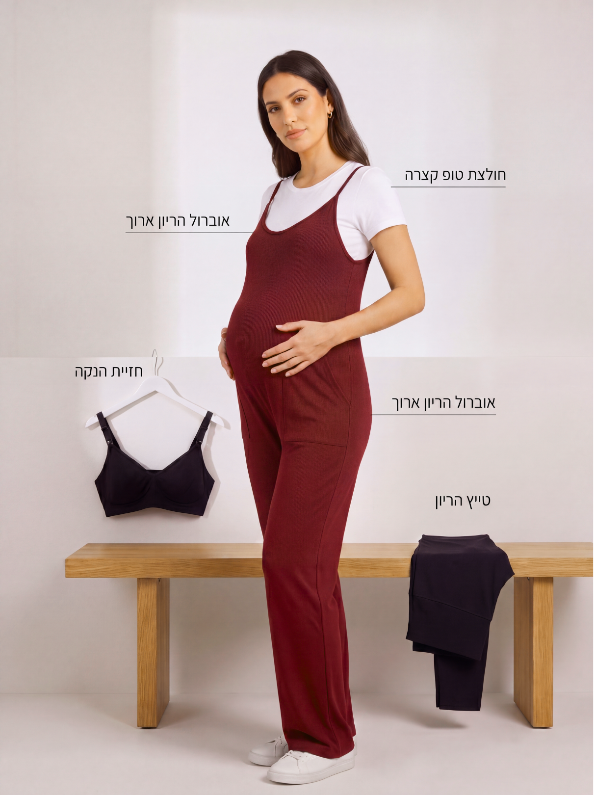 מארז ההריון של BLOOM