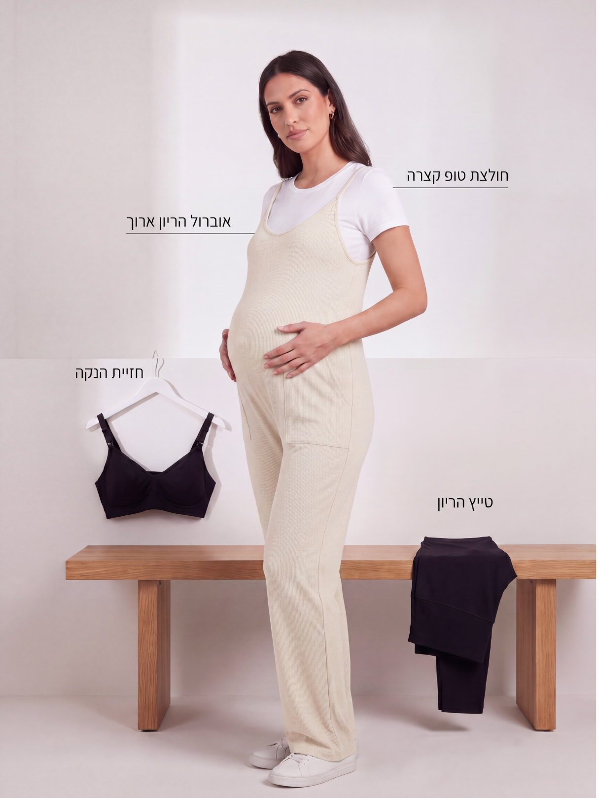 מארז ההריון של BLOOM
