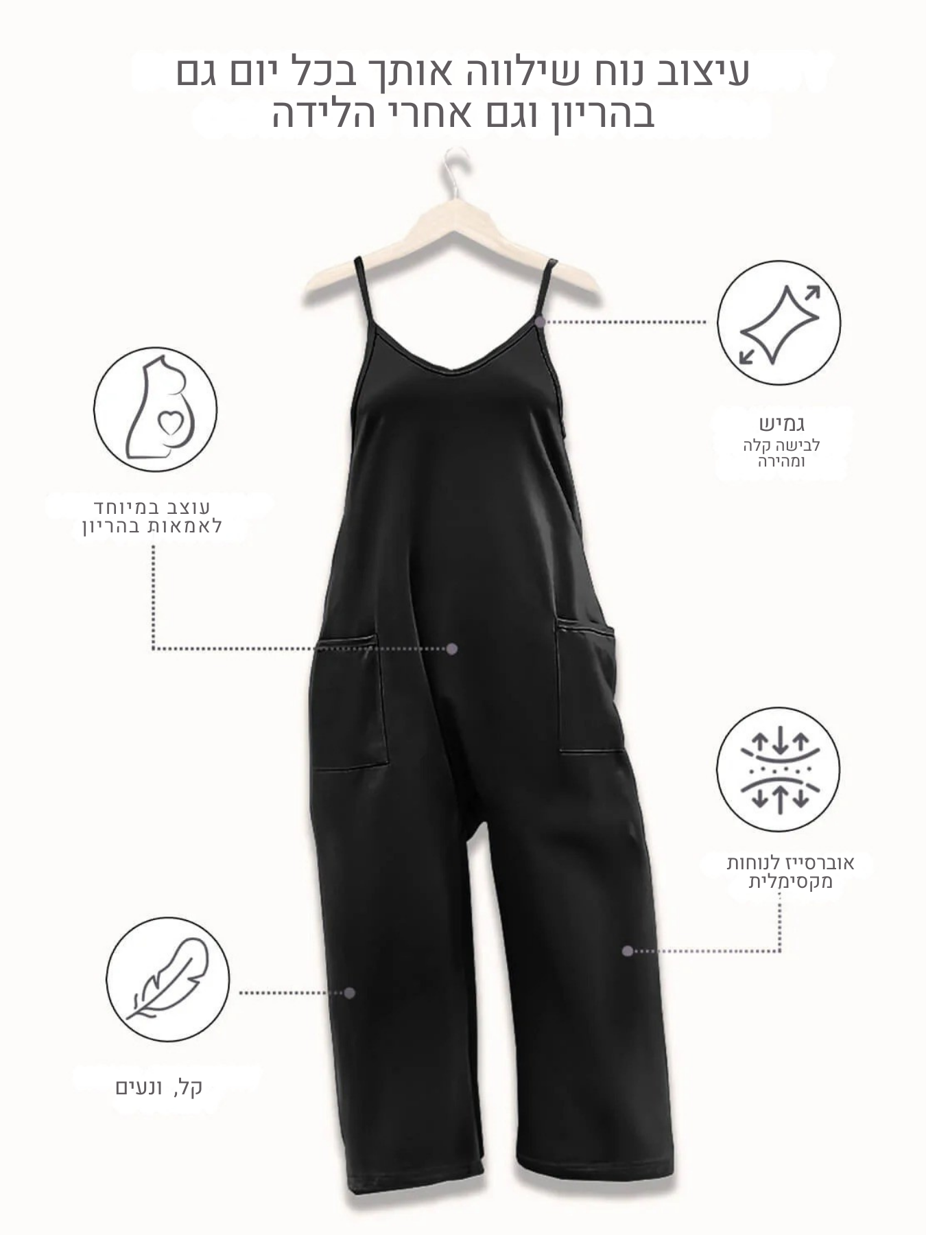Bloom Oversize Jumpsuit