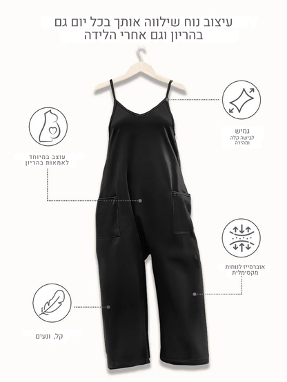 Bloom Oversize Jumpsuit