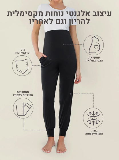 Bloom Cozy Jogger