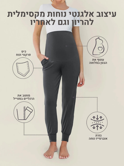 Bloom Cozy Jogger