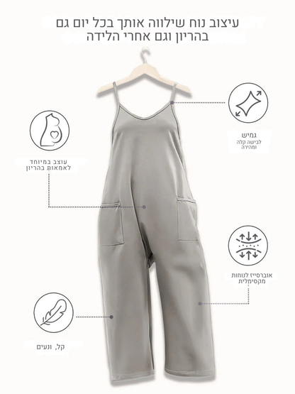 Bloom Oversize Jumpsuit
