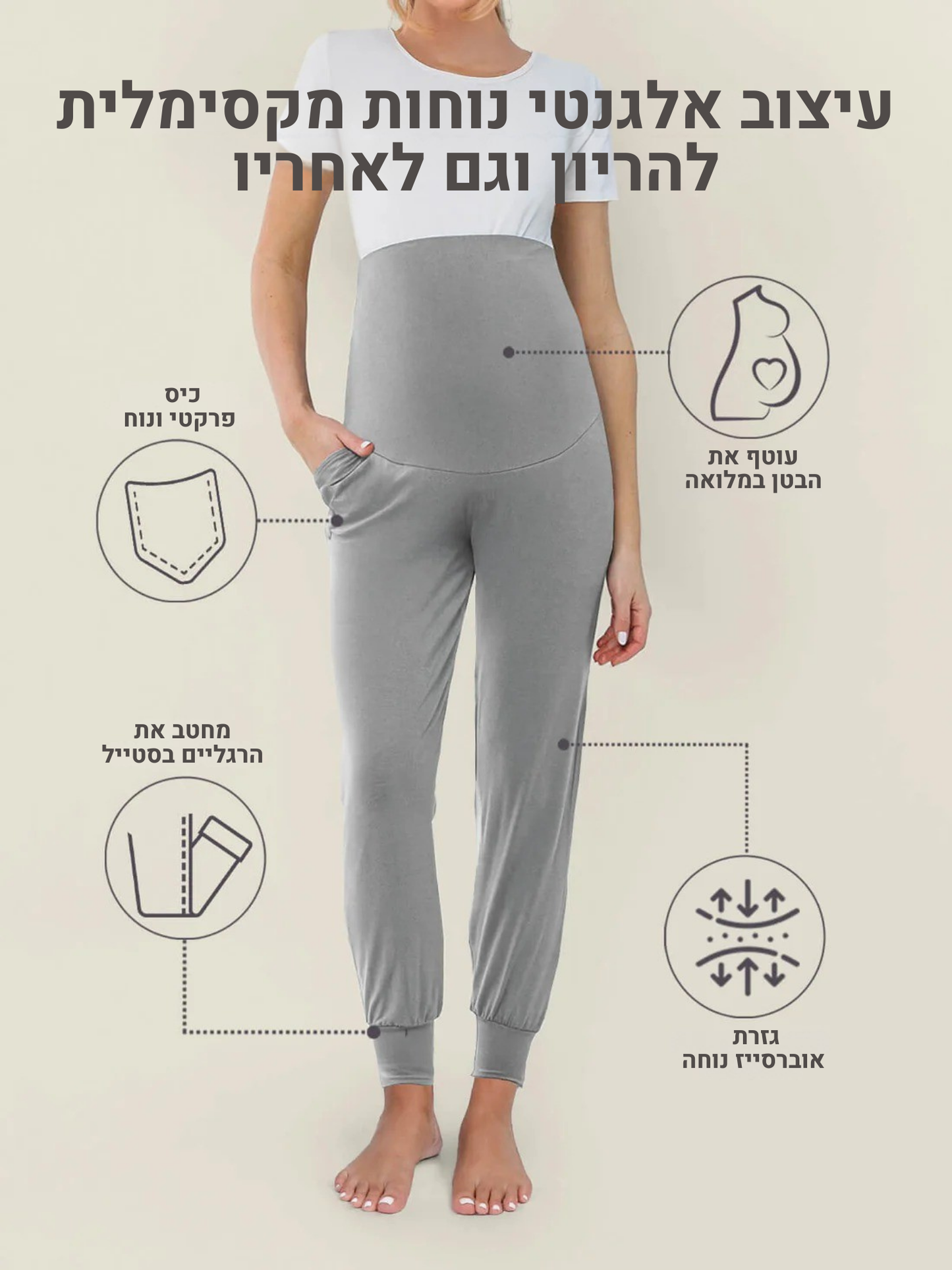 Bloom Cozy Jogger