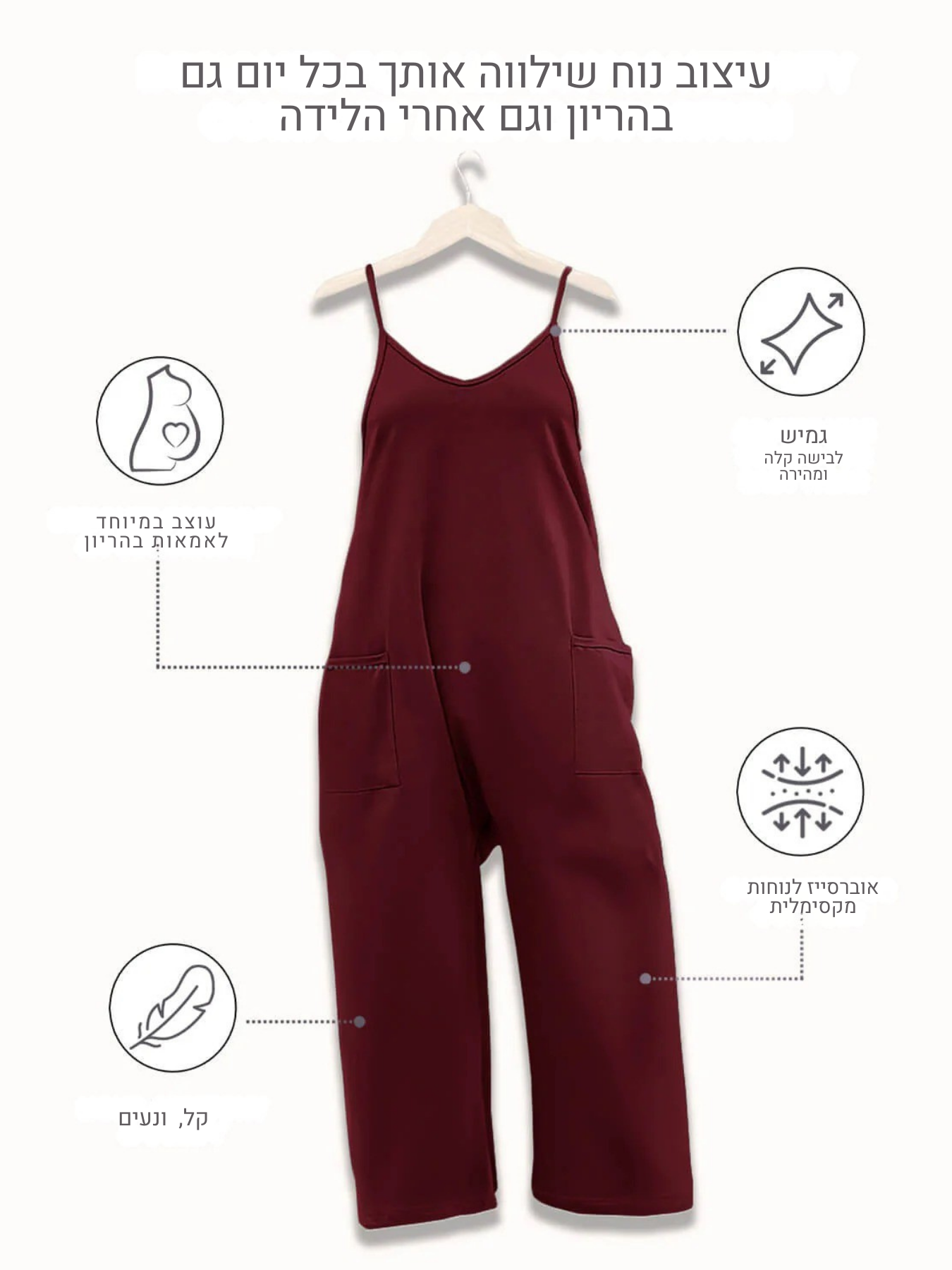 Bloom Oversize Jumpsuit
