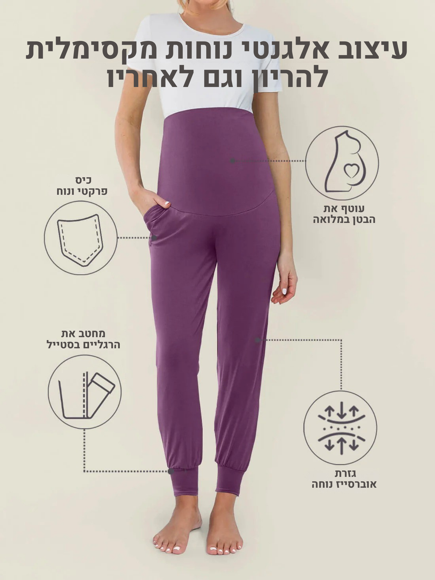 Bloom Cozy Jogger