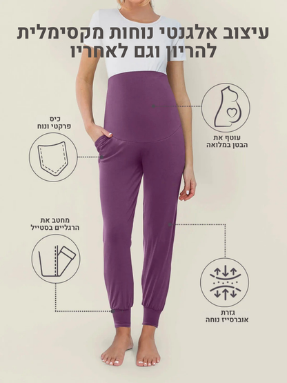 Bloom Cozy Jogger